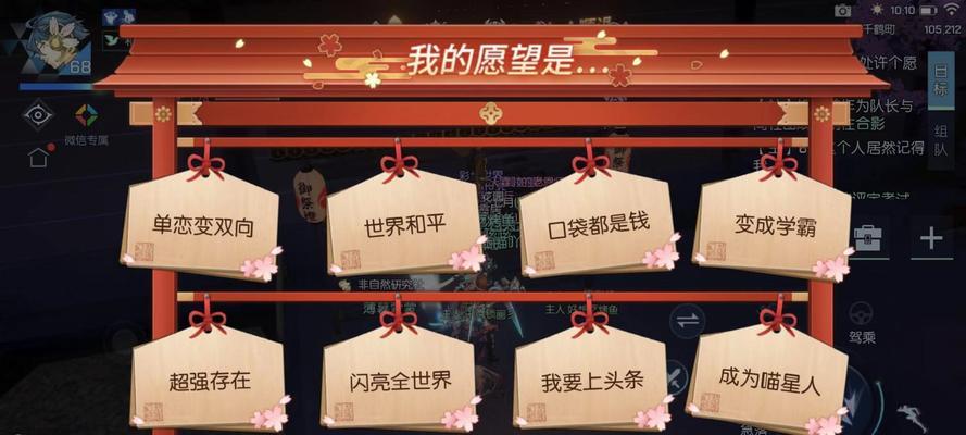 长安幻想法宝使用技巧分享（玩转长安幻想法宝）
