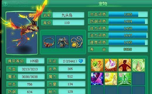 长安幻想麒麟怎么打书技能攻略（打造最强装备）