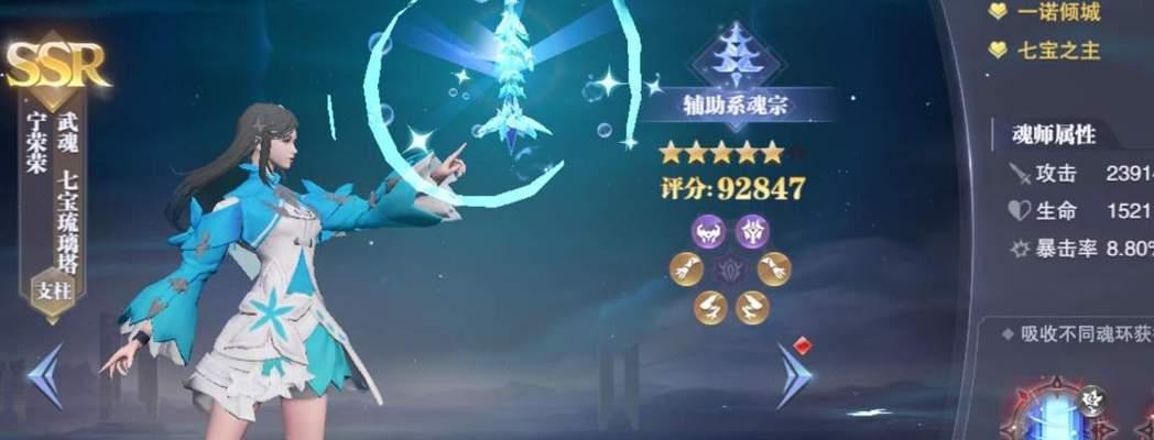 超维对决火狸加点攻略（打造最强火狸战士）