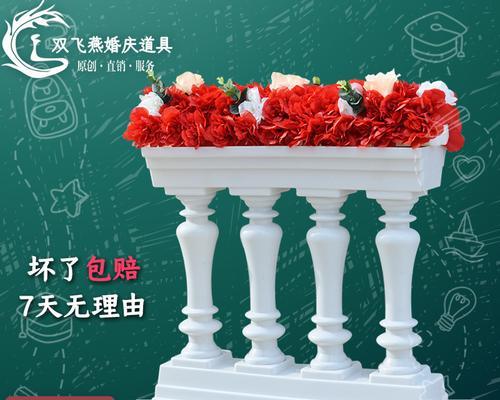 《玩转大老爷路引——详细获取路引方法大揭秘》（游戏玩家必看）