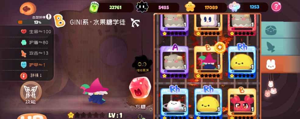 玩转弹力果冻方糖，获得快乐无限（以游戏为主）
