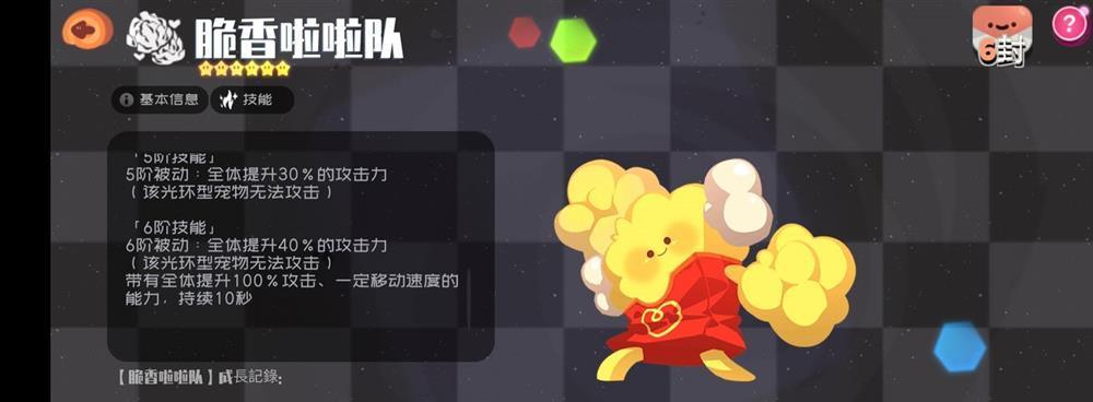 玩转弹力果冻方糖，获得快乐无限（以游戏为主）