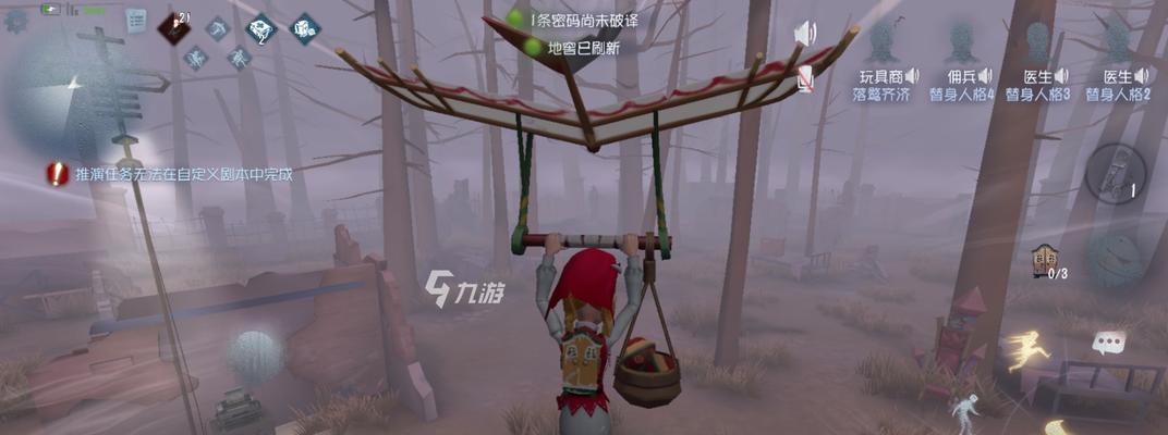 玩转第五人格，轻松上分攻略（如何在排位赛中脱颖而出）