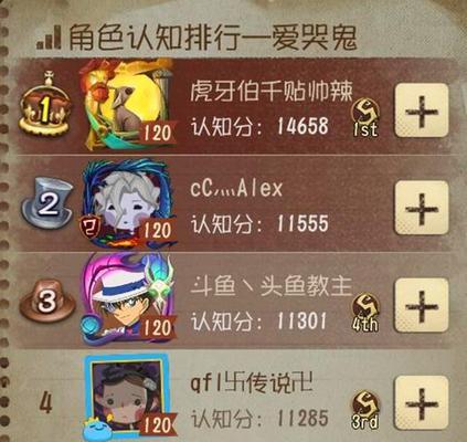 玩转第五人格，轻松上分攻略（如何在排位赛中脱颖而出）