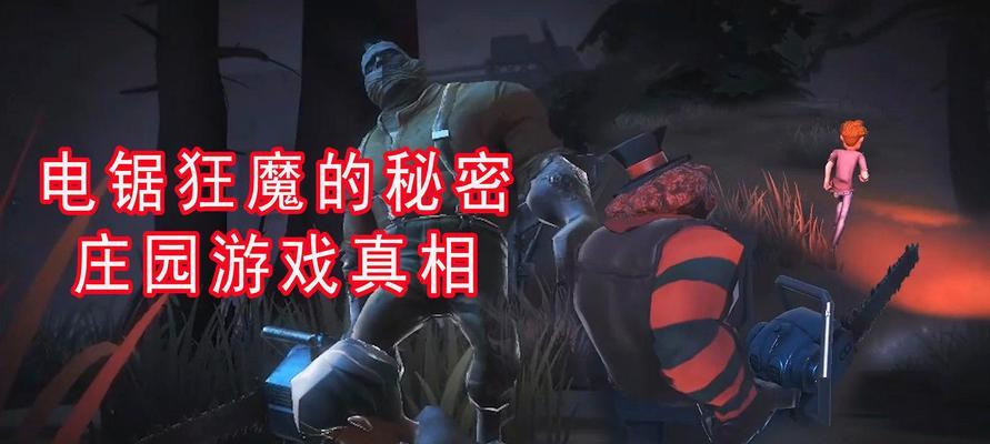 玩转第五人格,轻松上分攻略(如何在排位赛中脱颖而出)