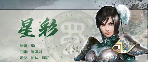 《真三国无双联合突击》游戏武器搭配指南（打造无敌战斗阵容）