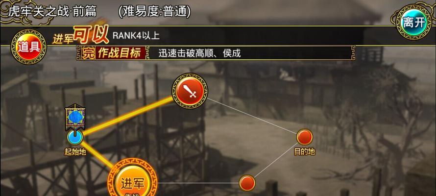 《真三国无双联合突击》游戏夏侯惇使用指南（夏侯惇的技能与战术让你无敌）