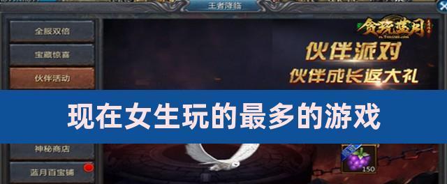 《整蛊专家2》游戏全满分剧情攻略（玩转全新故事线）