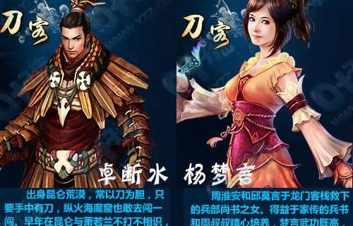 《整蛊专家2》游戏人物介绍（揭秘游戏中隐藏的整蛊高手）