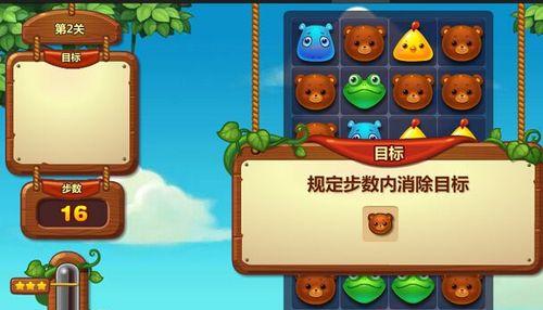 《开心消消乐》第379关快速通关攻略（轻松应对第379关的挑战）