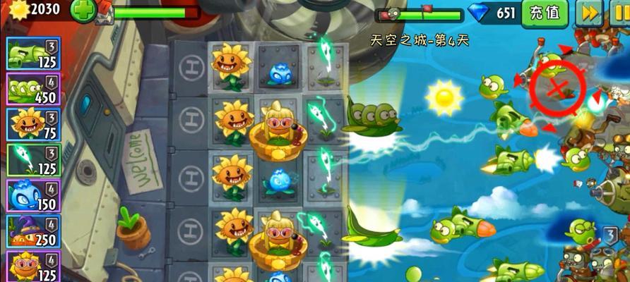 《植物大战僵尸2》520生日派对攻略（全新关卡挑战）