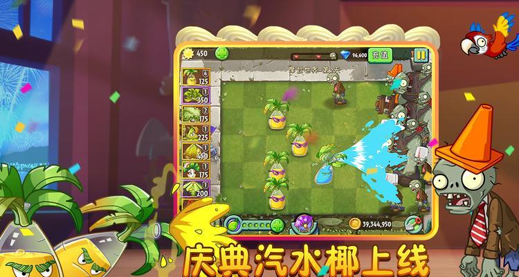 《植物大战僵尸2》埃及第六关教程3星版（全面解析埃及第六关的通关技巧）