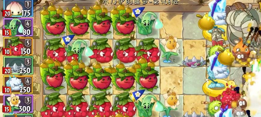 《植物大战僵尸2》游戏埃及第一关教程1星版（带你轻松过关）