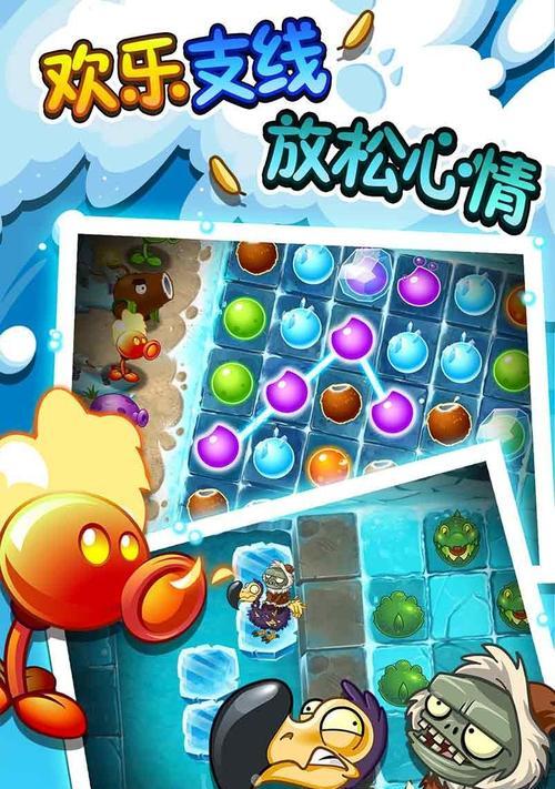 《植物大战僵尸2》游戏埃及僵尸BOSS血量测试（探索埃及墓穴）