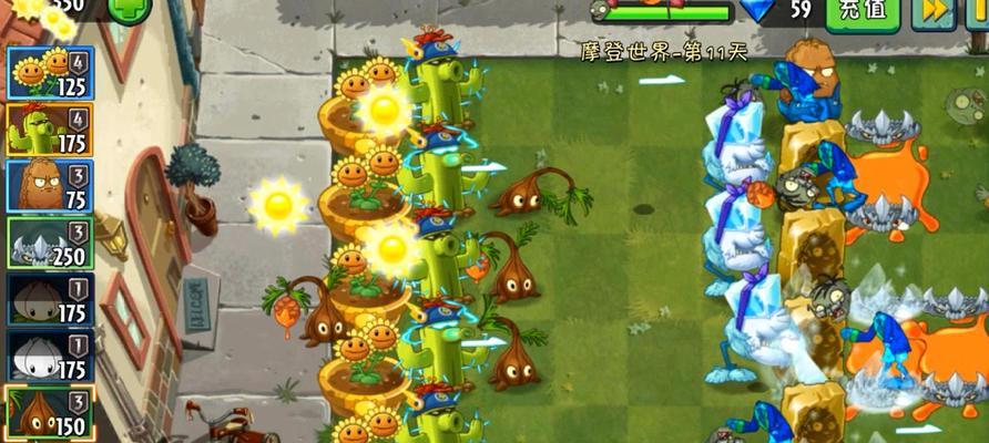 《植物大战僵尸2》冰河世界第14天通关攻略（挑战冰河世界）