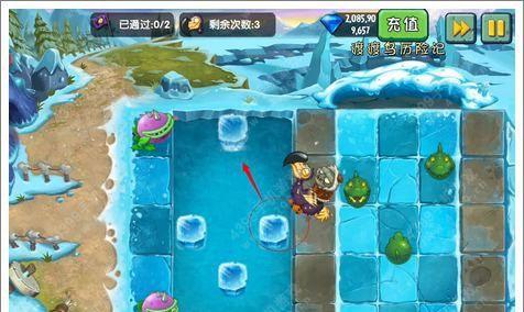 《植物大战僵尸2冰河世界第4天通关攻略》（雪中奇兵）