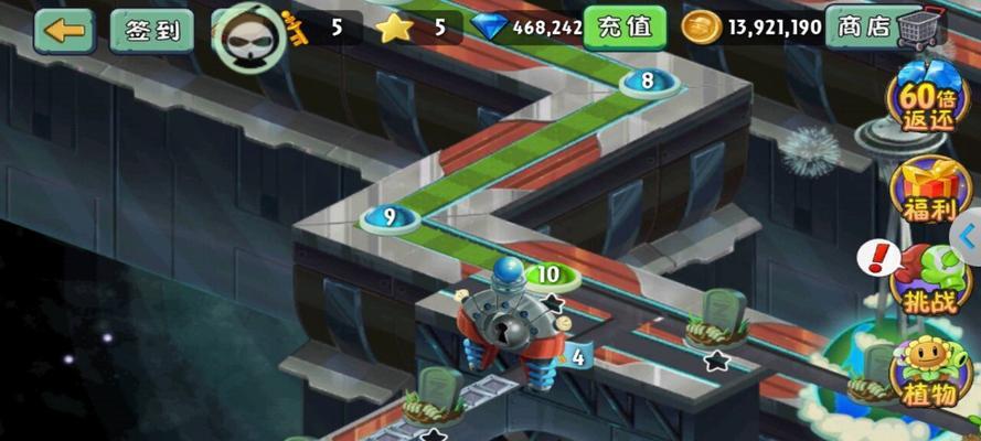 《植物大战僵尸2》冰河世界第5天通关攻略