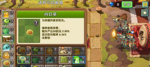 《植物大战僵尸2》彩陶盛宴攻略通关指南（破解彩陶盛宴）