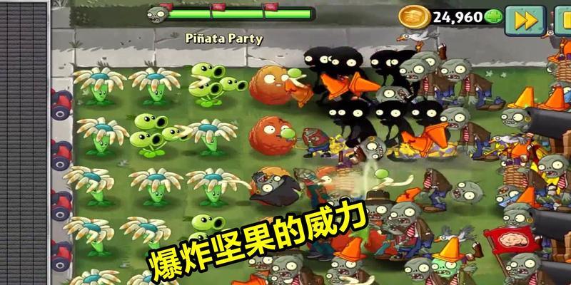 《植物大战僵尸2》地刺阵法显神威，彩陶演绎战场盛景（用地刺阵法打败僵尸）