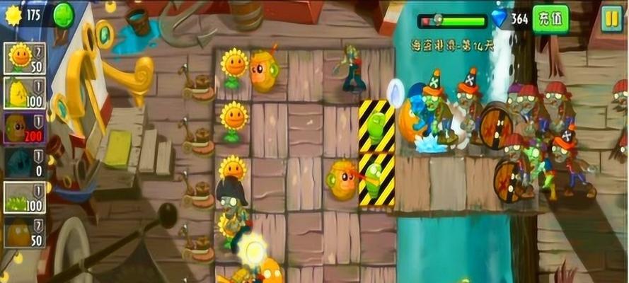 《植物大战僵尸2》游戏海盗第七关教程2星版（掌握关键策略）