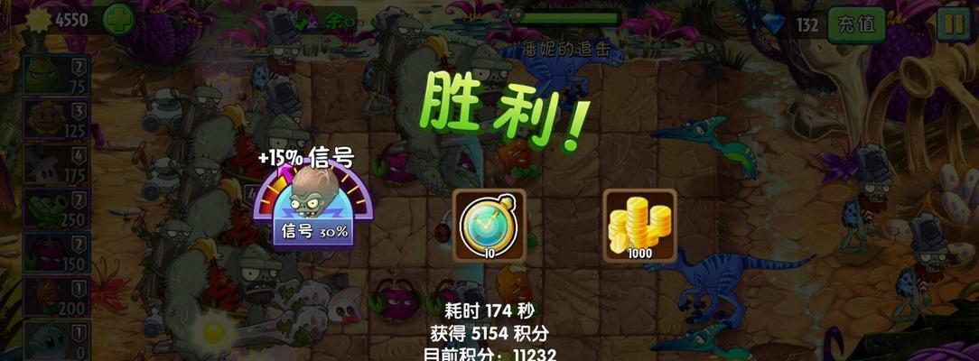 《植物大战僵尸2》海盗关卡详细攻略（挑战僵尸海盗船）