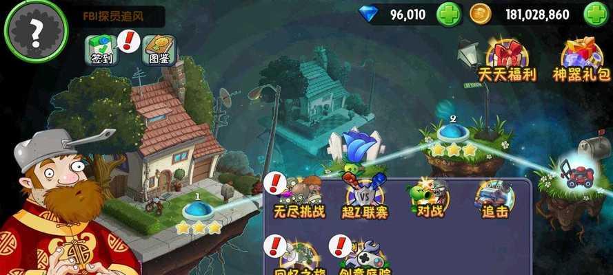 《植物大战僵尸2》黑暗时代第5关过关攻略（全面解析黑暗时代第5关的胜利之道）