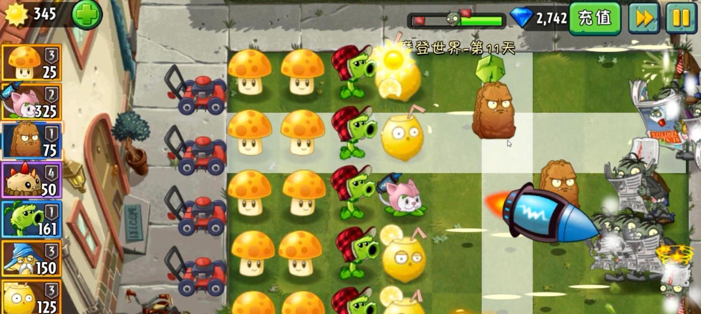 《植物大战僵尸2》游戏加农炮之战攻略（一场尽在掌握的战局）