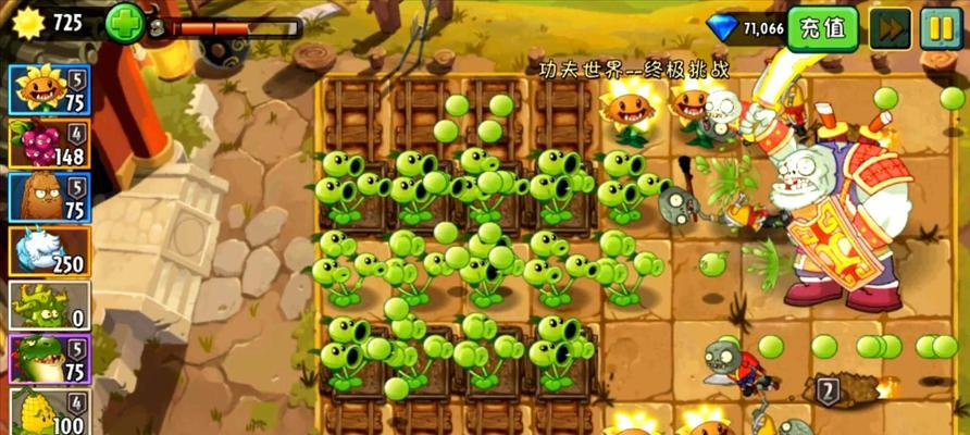 《植物大战僵尸2》游戏加农炮之战攻略（一场尽在掌握的战局）