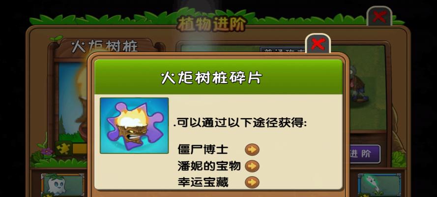 《植物大战僵尸2》游戏中的僵尸鉴一览（全面解析游戏中各种僵尸鉴别方法）