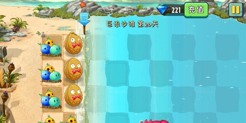 《植物大战僵尸2》游戏巨浪沙滩第26关攻略（解锁关键技能）