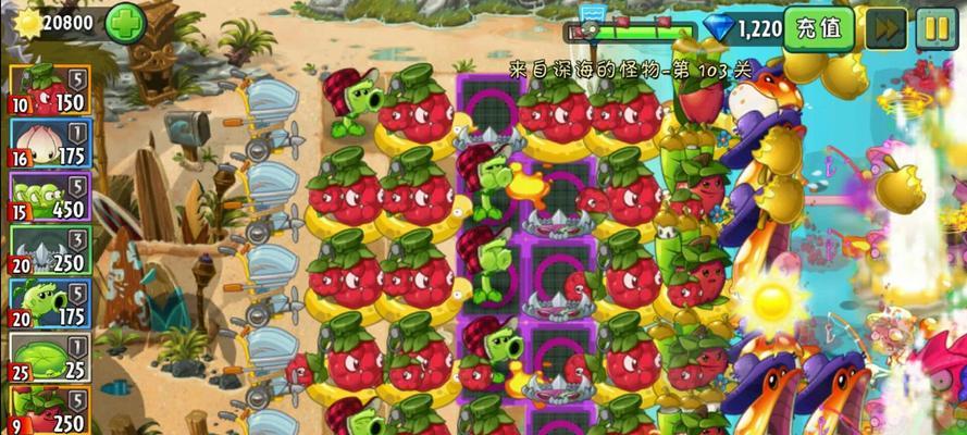 《植物大战僵尸2》游戏巨浪沙滩第2天过关攻略（快速通关攻略）
