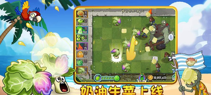 《植物大战僵尸2》游戏科技僵尸打法详解（揭秘科技僵尸的强大之处）