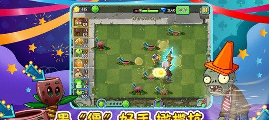 《植物大战僵尸2》游戏科技僵尸打法详解（揭秘科技僵尸的强大之处）