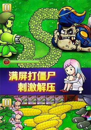 《植物大战僵尸2》游戏神秘埃及僵尸王攻略（挑战神秘埃及僵尸王）