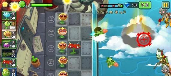 《植物大战僵尸2》游戏天空之城第18天通关攻略（掌握关键技巧轻松过关）