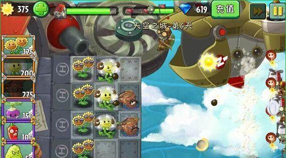 《植物大战僵尸2》天空之城第25天通关攻略（细节攻略帮你成功通过《植物大战僵尸2》天空之城第25天）