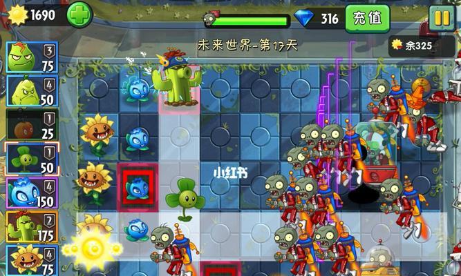 《植物大战僵尸2》未来世界第12关通关攻略（掌握关键技巧）