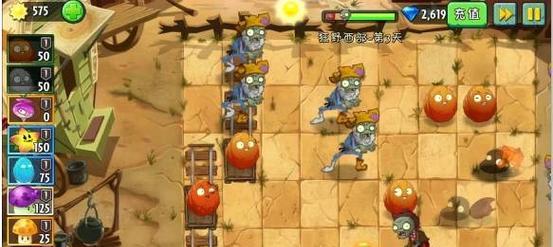 《植物大战僵尸2》未来世界第15关通关攻略（全面掌握技巧）