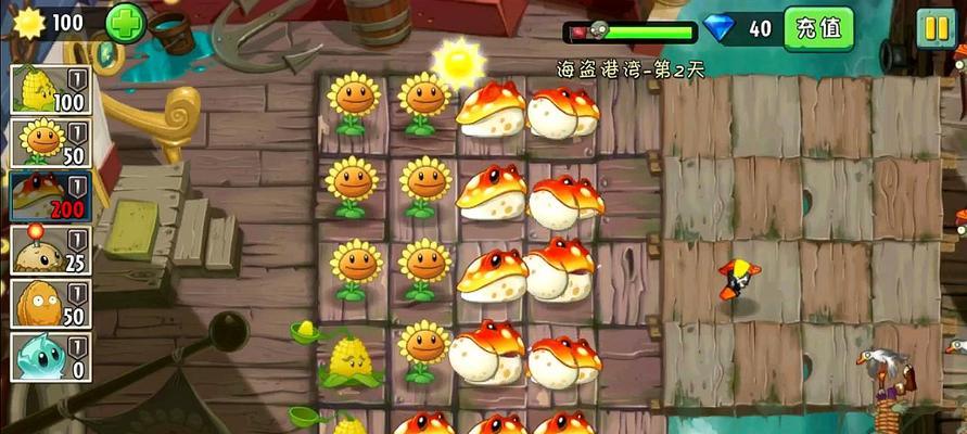 《植物大战僵尸2》未来世界第17关通关攻略（击败僵尸）