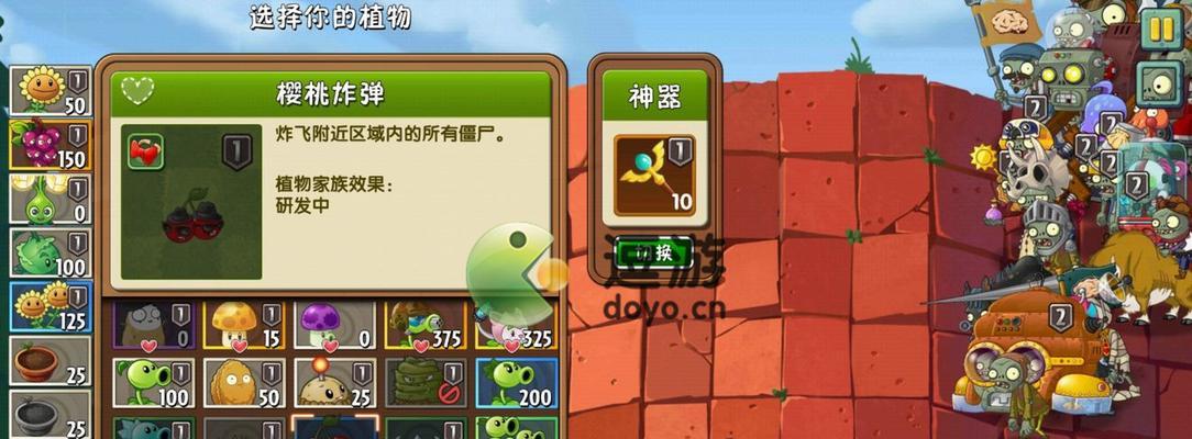 《植物大战僵尸2》无损刷星三套攻略大揭秘（尽在本文）