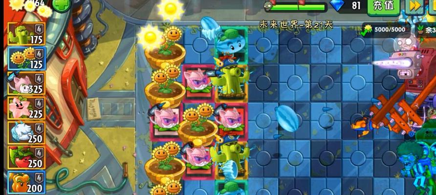 《植物大战僵尸2》西部第八关教程1星版（击败僵尸的策略与技巧）