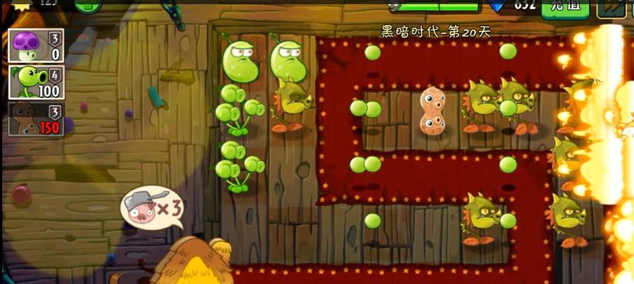 《植物大战僵尸2》西部第二关教程1星版（通过策略与耐心）