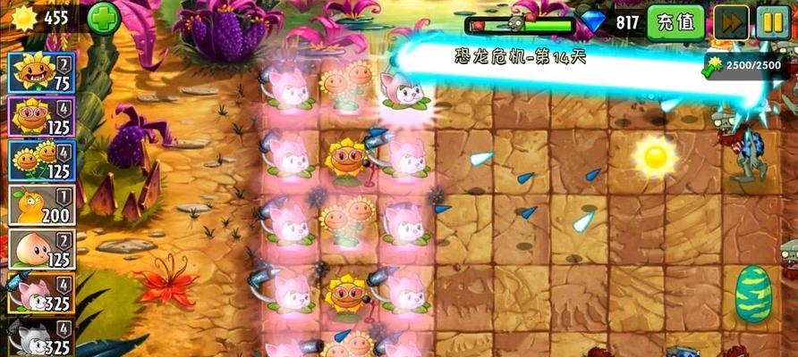 《植物大战僵尸2》游戏西部第七关教程1星版（如何轻松通关西部第七关并获得1星评价）