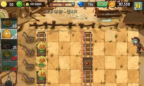 《植物大战僵尸2》西部第一关教程3星版（打造完美防线）
