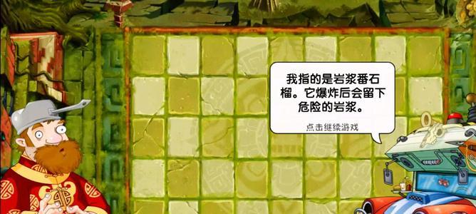《植物大战僵尸2》中植物爆发形态解密（探寻植物大战僵尸2中植物的强大形态与技能）
