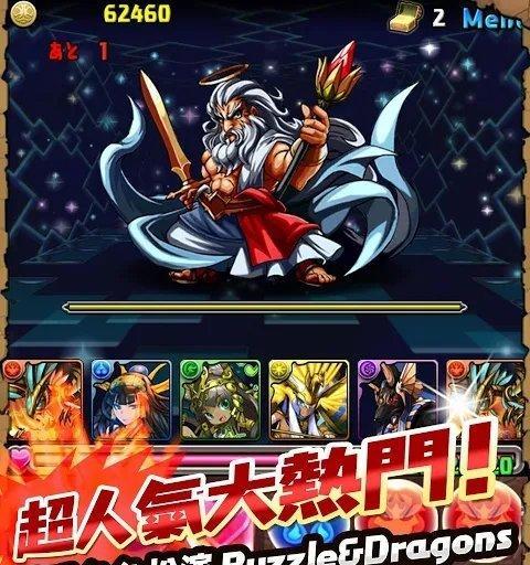 《智龙迷城》游戏最佳暗系初始解析（探寻暗系角色的优势与策略）