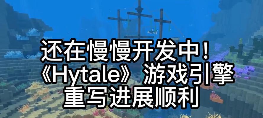 《重写》游戏全人物资料揭秘（深入探索《重写》游戏中的角色设定）
