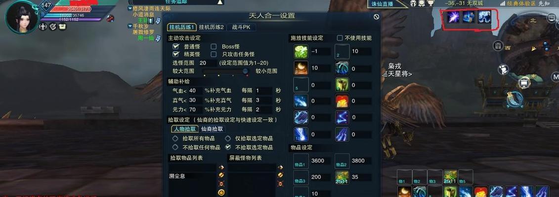 《诛仙2》游戏秘籍（快速提升等级的秘密策略）