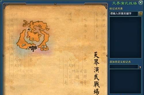 《诛仙2》游戏秘籍（快速提升等级的秘密策略）