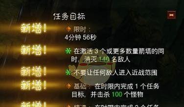 《诛仙2》游戏秘籍（绝密技巧揭秘）